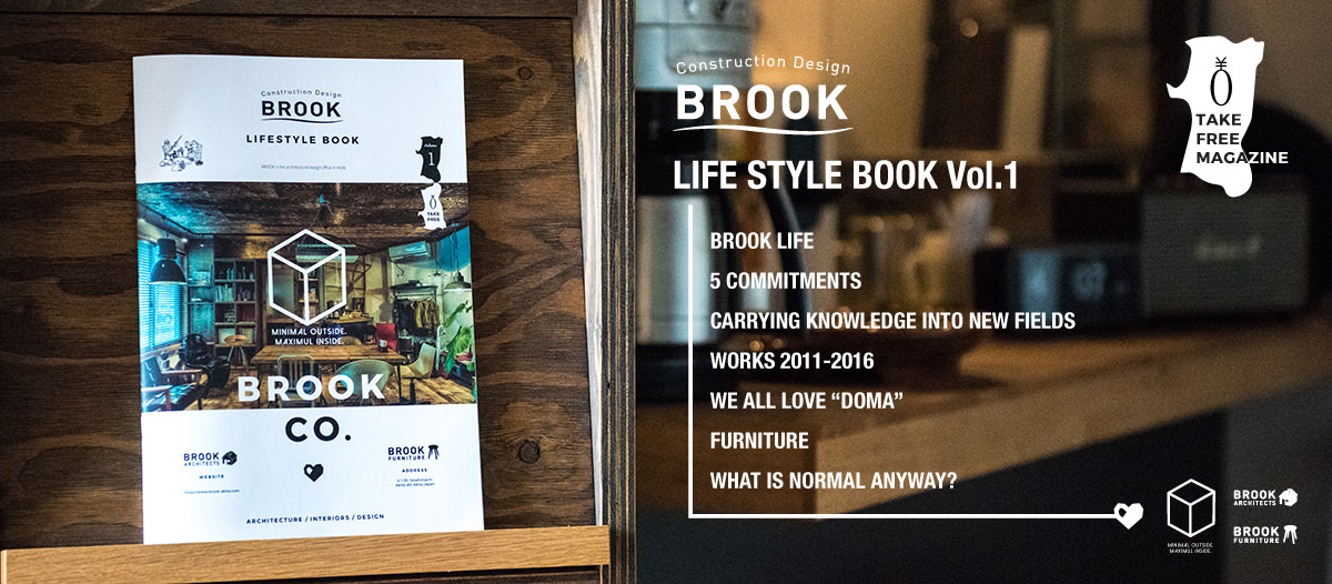 BROOK LIFE STYLE BOOK Vol.1目次