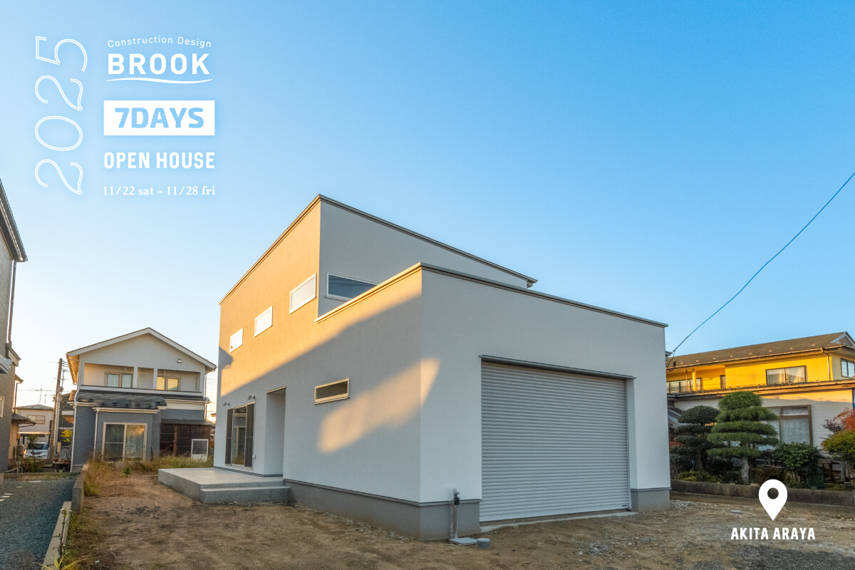 2025/11/22(土)～11/28(金)BROOK内覧会