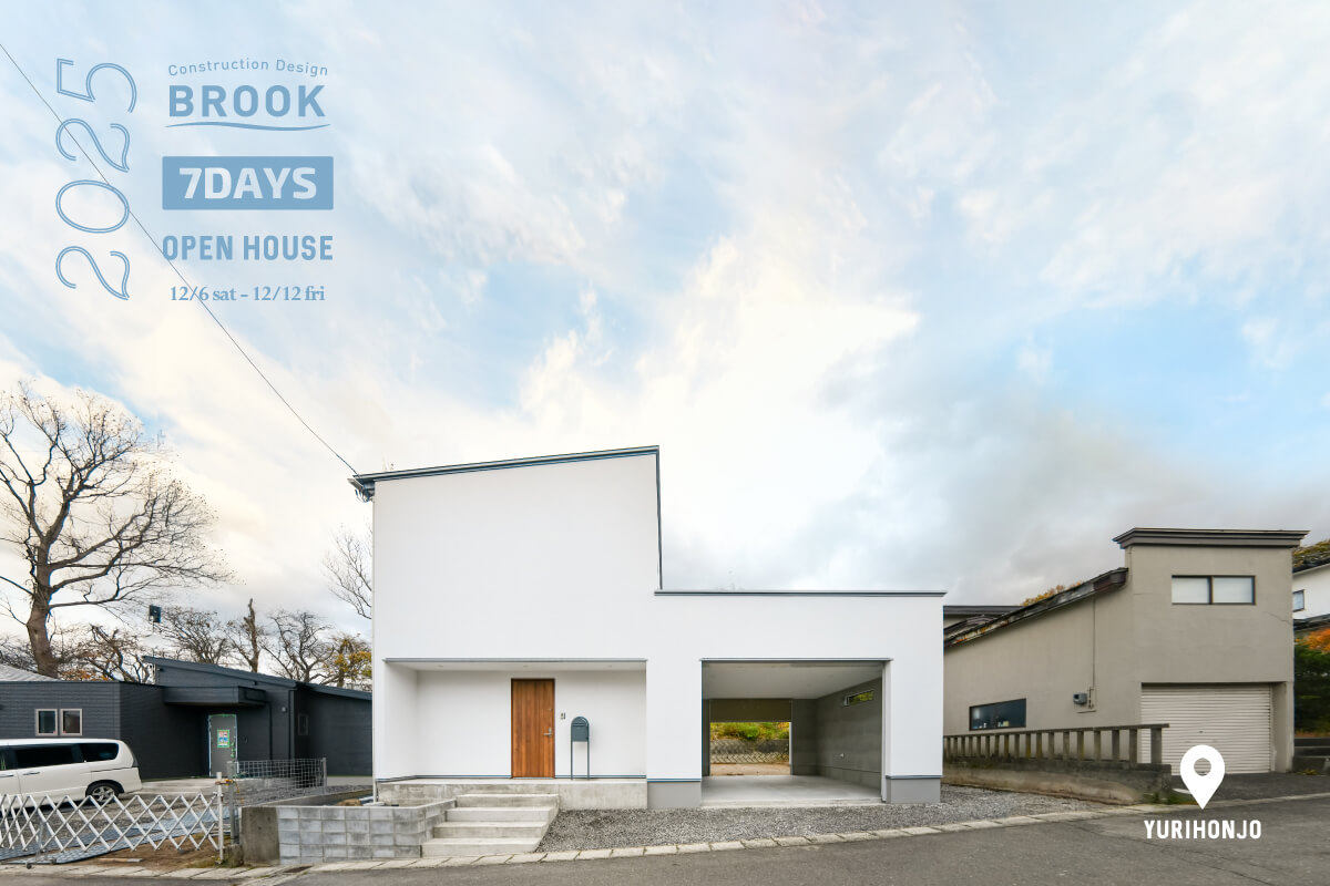 2025/12/6(土)～12/12(金)BROOK内覧会