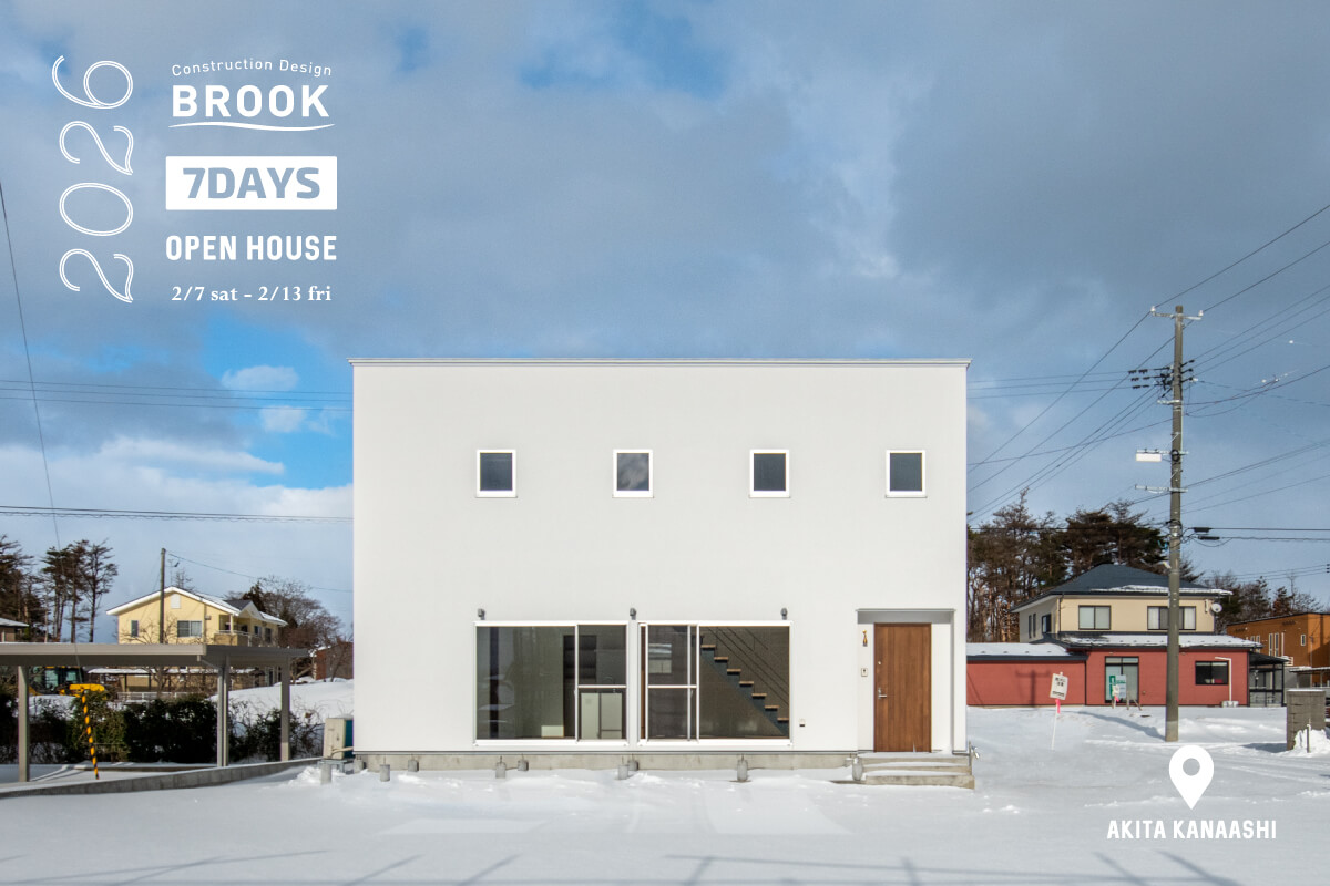 2026/2/7(土)～2/13(金)BROOK内覧会